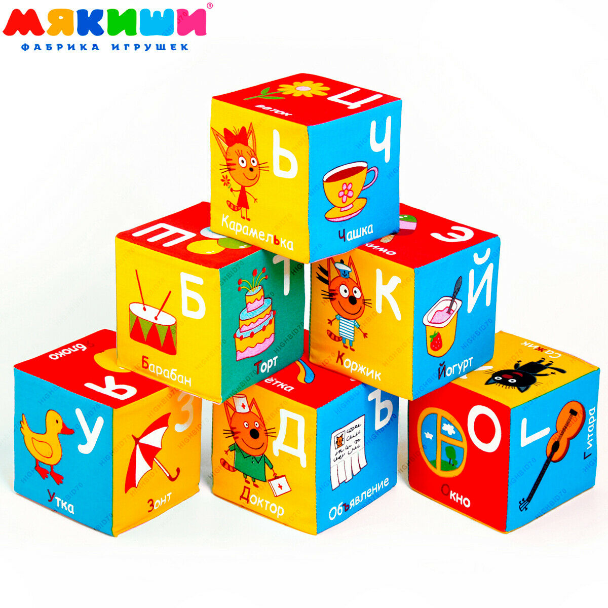 Myakishi 472 Azbuka, Soft Building Blocks, Kubiki, Russian Alphabet, Abc