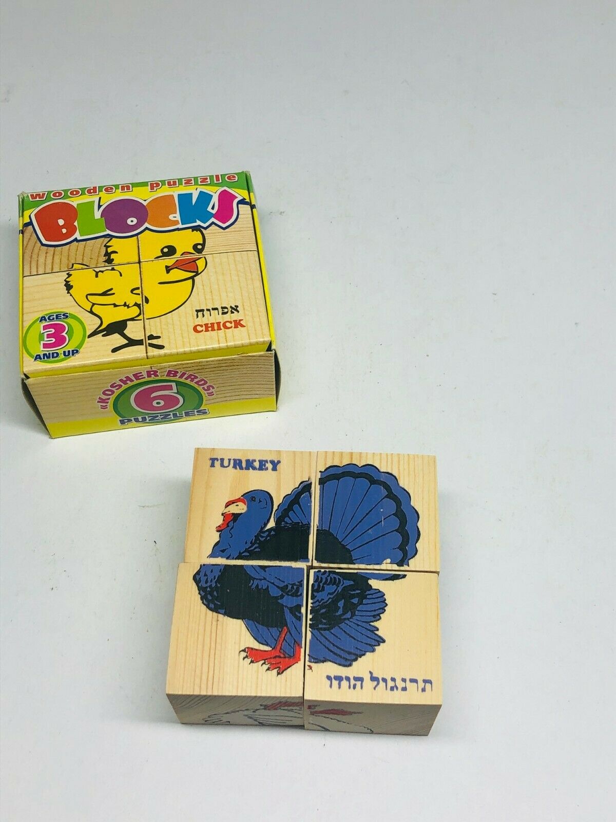 Jewish Kids Wooded Puzzle Blocks - 4pc 6 Diff Kosher Birds Early Learning Box